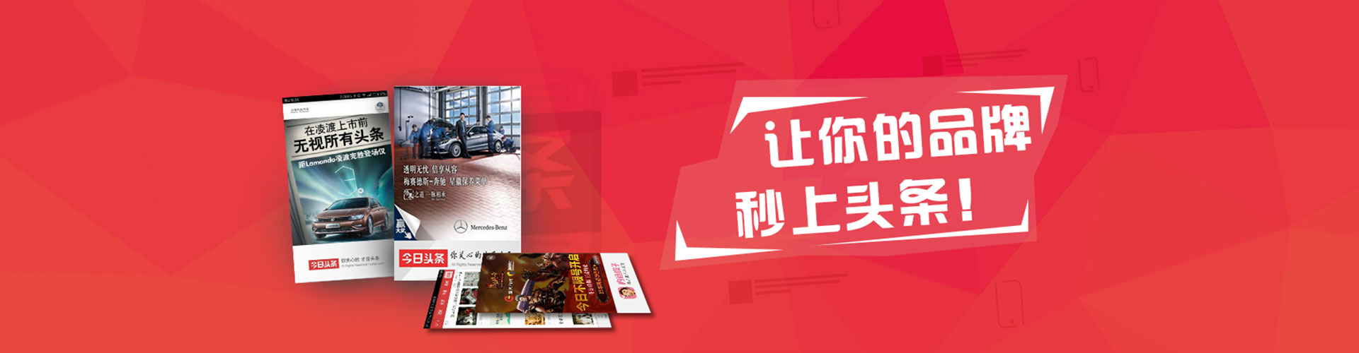万里sem主管