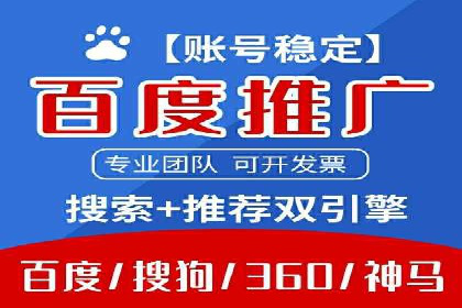 案例解析：SEM网络推广助力企业品牌建设
