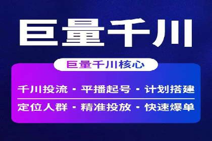 百度推广效果评估：案例解析数据优化